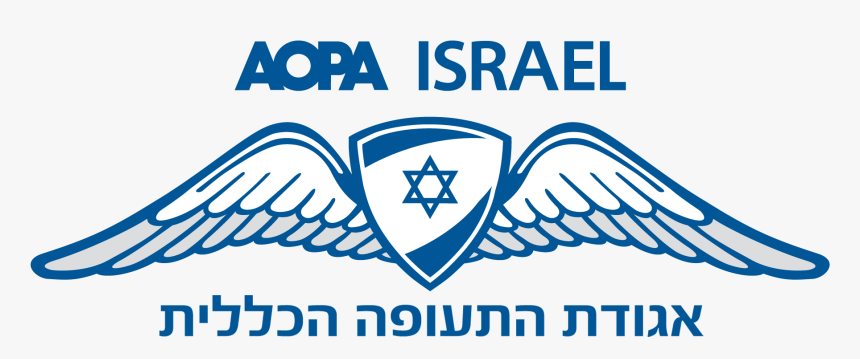 Aopa Israel Logo - Israel Flag, HD Png Download, Free Download