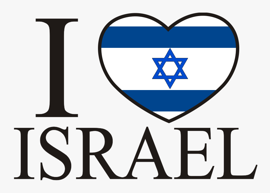 Love Israel, HD Png Download, Free Download