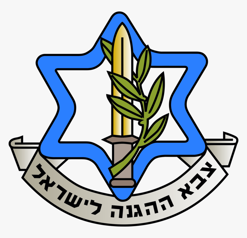 Area,symbol,artwork - Idf Symbol, HD Png Download, Free Download