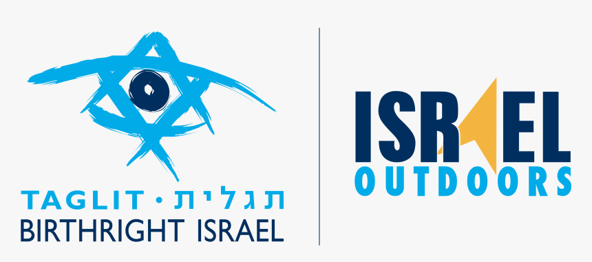 Israel Outdoors, HD Png Download, Free Download