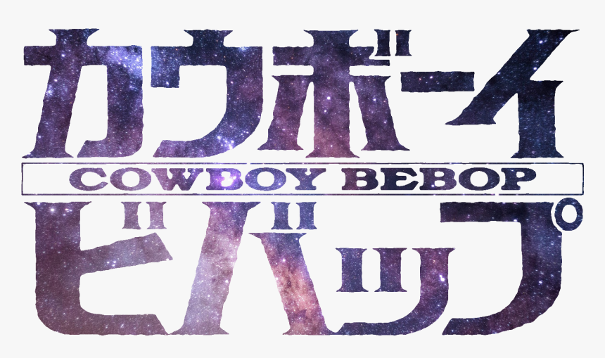 Cowboy Bebop Logo Png, Transparent Png, Free Download