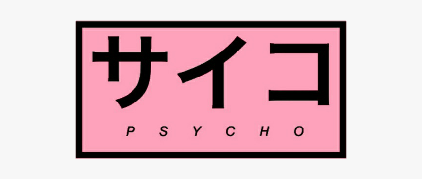 Pink, Psycho, And Overlay Image, HD Png Download, Free Download