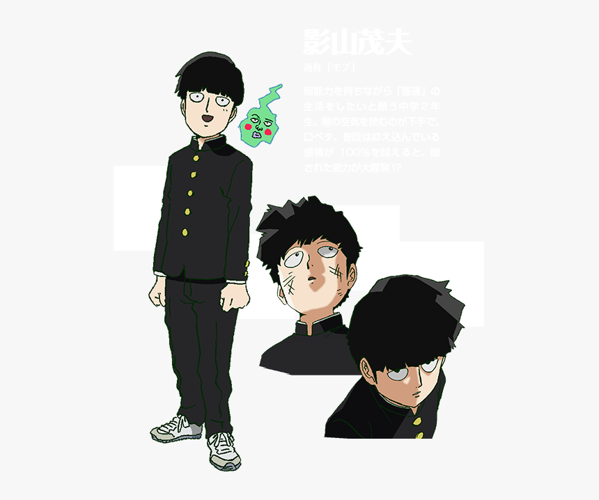 Image Result For Mob Psycho 100 Anime - Mob Mob Psycho 100, HD Png Download, Free Download
