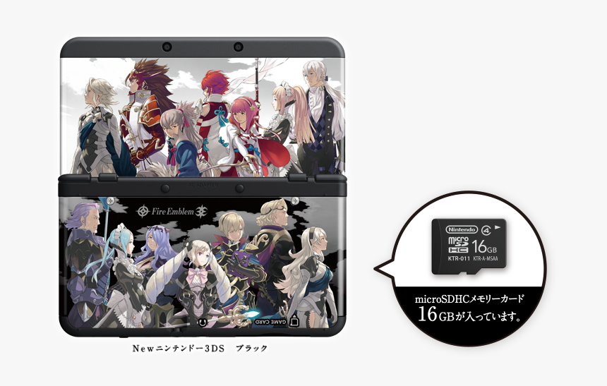 Main Img01 - 3ds Cover Plate Fire Emblem, HD Png Download, Free Download