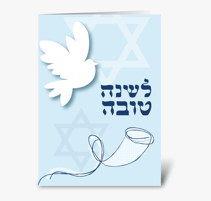 White Dove And Shofar Greeting Card, HD Png Download, Free Download