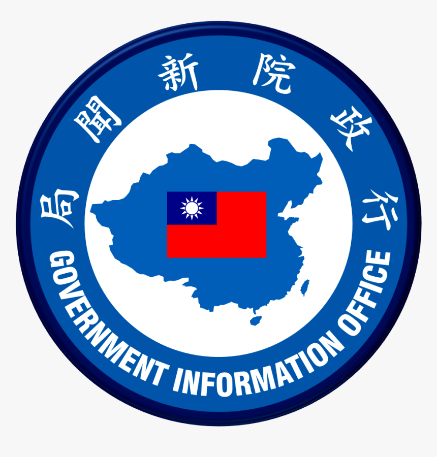 Roc Government Information Office Logo, Pre-december - Emblem, HD Png Download, Free Download