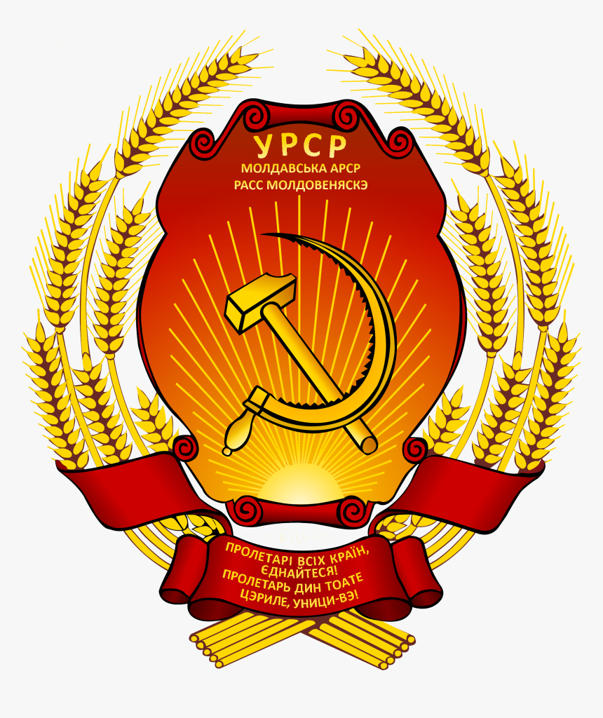 Coa Moldavian Assr - Ukraine Communist Coat Of Arms, HD Png Download, Free Download