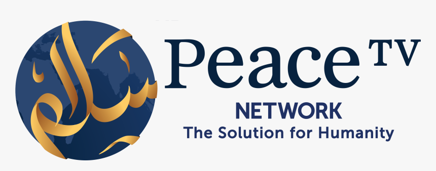 Site Logo - Peace Tv Urdu Logo, HD Png Download, Free Download