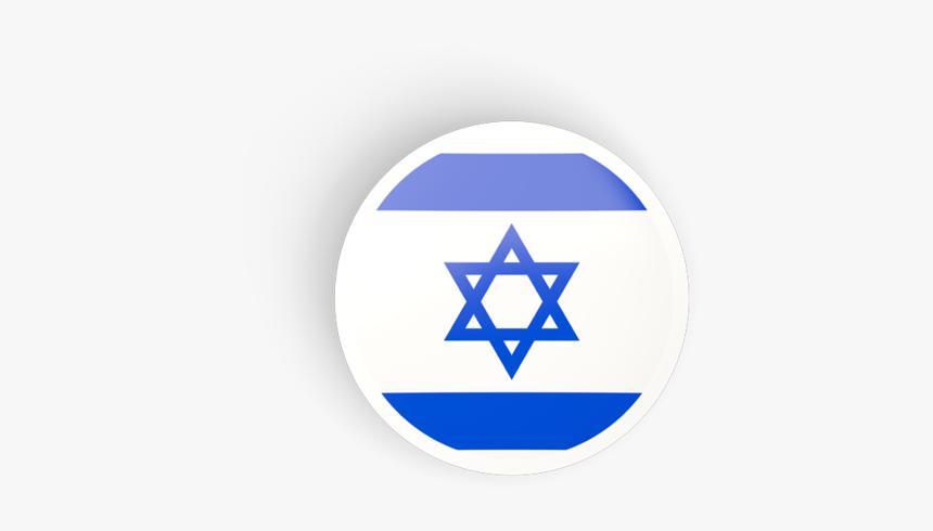 Round Concave Icon - Israel Flag, HD Png Download, Free Download