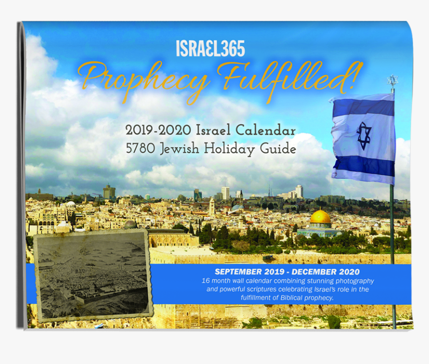 Israel Calendar 2020, HD Png Download, Free Download