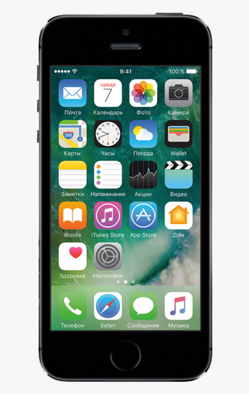 Iphone 10 Png, Transparent Png, Free Download
