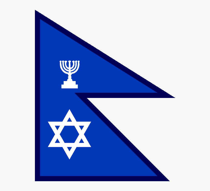 Redesignsisraeli Flag In The Style Of Nepal - Muslim And Jewish Flag, HD Png Download, Free Download
