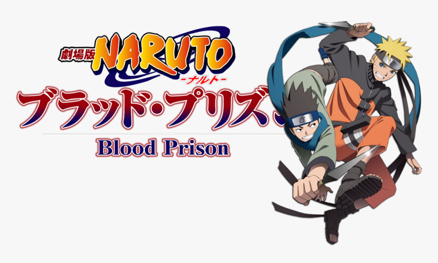 Naruto Shippuden Blood Prison Logo, HD Png Download, Free Download