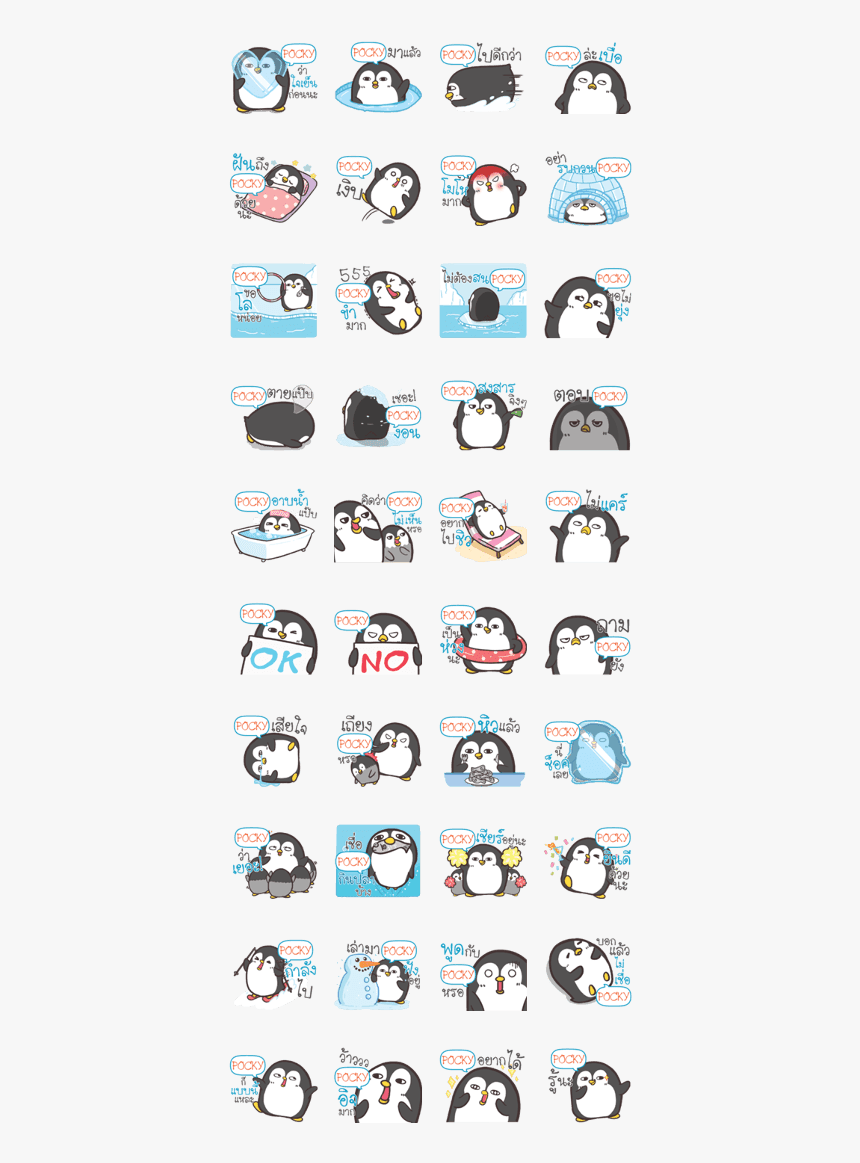 Pocky Funny Penguin E - Sticker, HD Png Download, Free Download