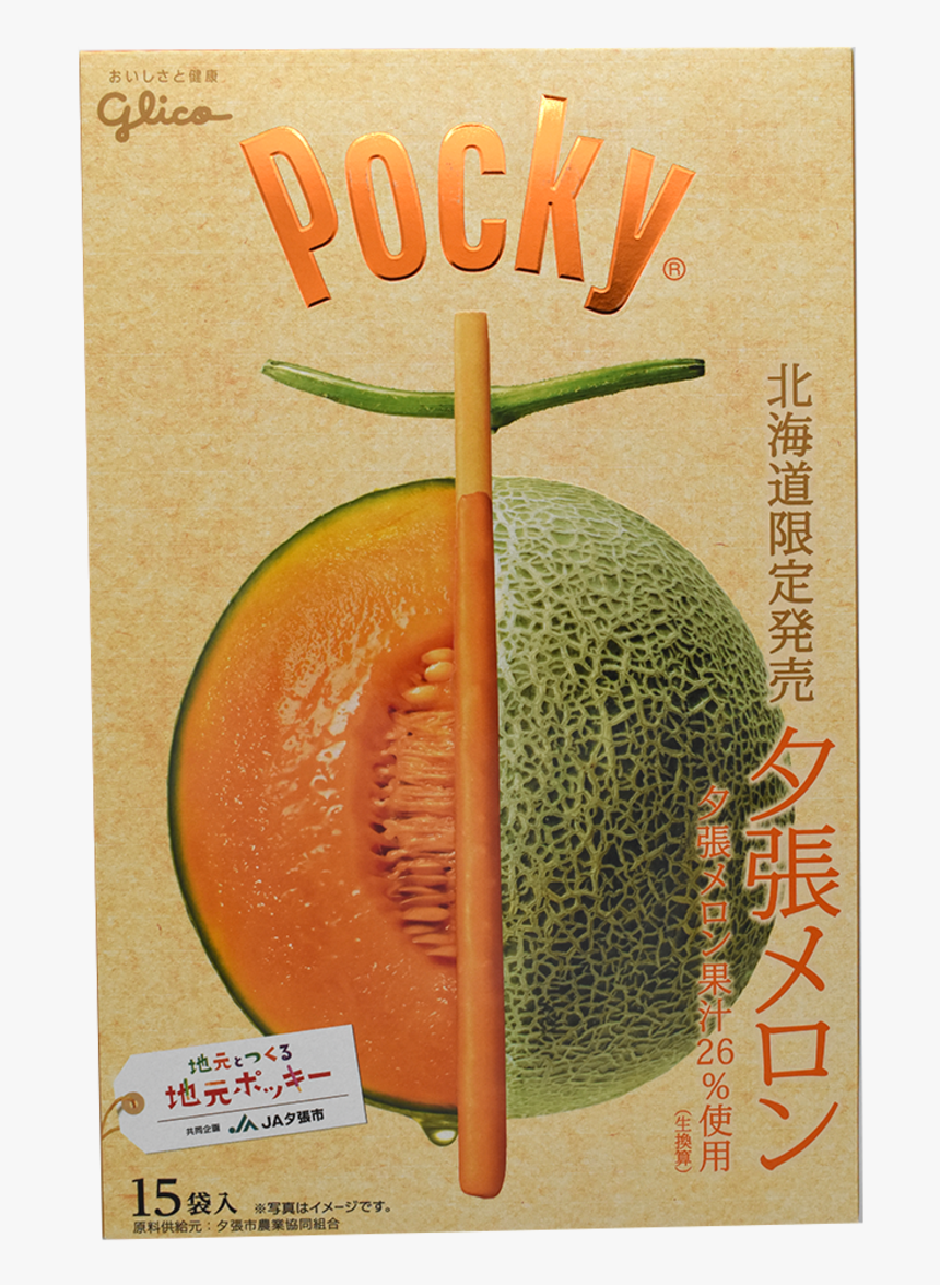 Jumbo Pocky Yubari Melon Chocolate Biscuit Stick - Pocky Melon, HD Png Download, Free Download