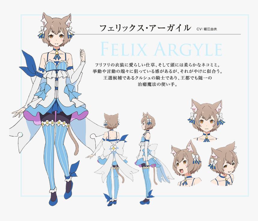 Felix Re Zero, HD Png Download, Free Download
