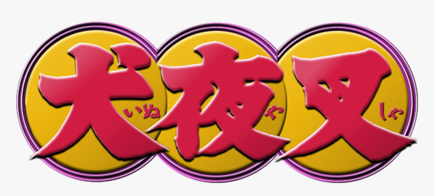 Inuyasha Logo Png, Transparent Png, Free Download