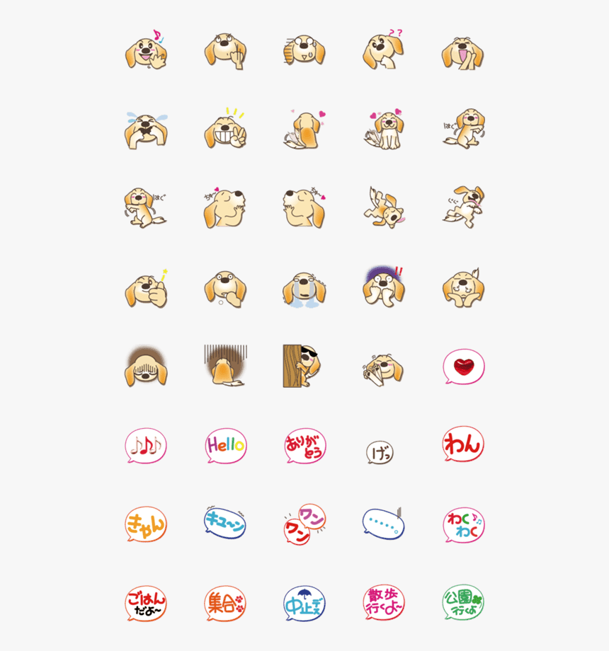 Bt21 Emoji, HD Png Download, Free Download