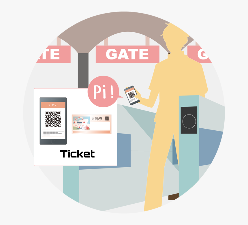 Amusement Park Dibar Etickets The Best Choice To Read - Circle, HD Png Download, Free Download