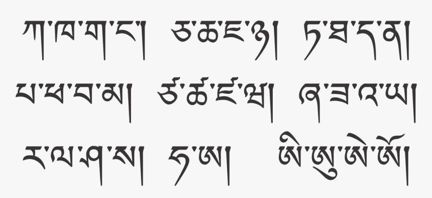 Tibetan Font, HD Png Download, Free Download