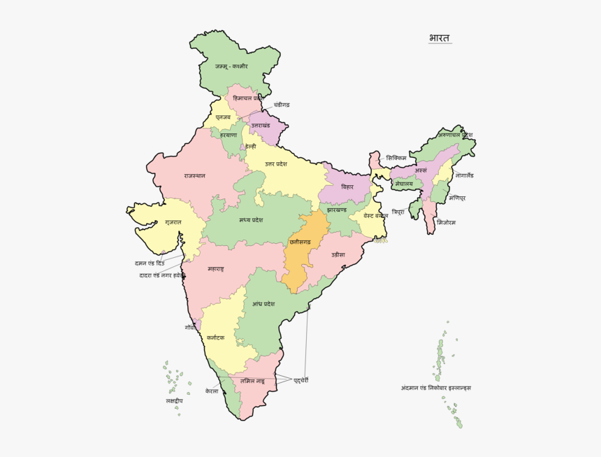 India Map Hi - High Resolution India Map, HD Png Download, Free Download
