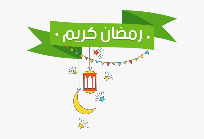 Com Eid Mubarak - Eid Adha Vector Png, Transparent Png, Free Download