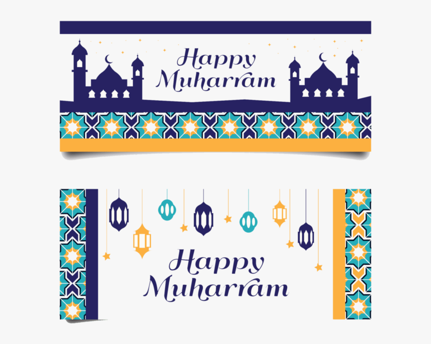 E#mubarak - Transparent Eid Background Eid Banner Png, Png Download, Free Download