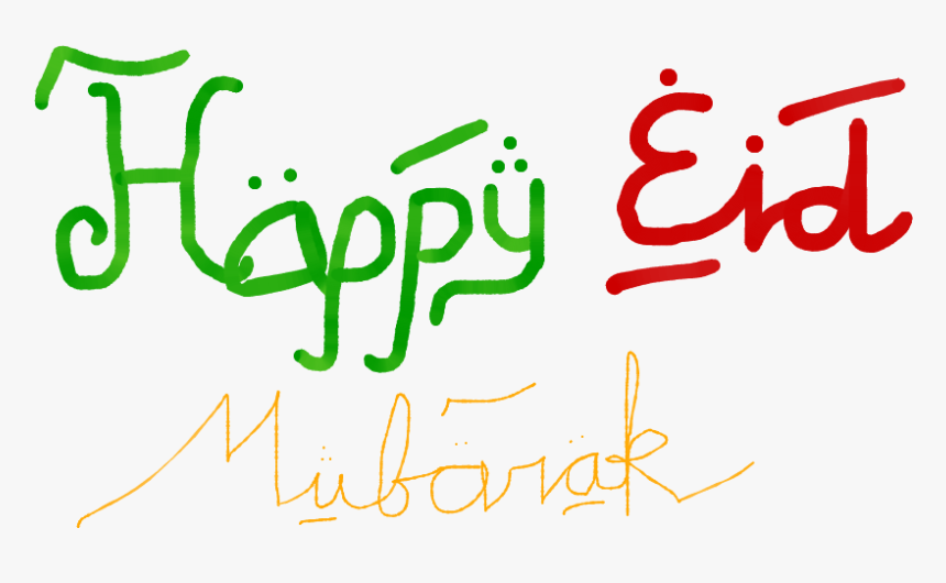 Happy Eid Mubarak - Calligraphy, HD Png Download, Free Download