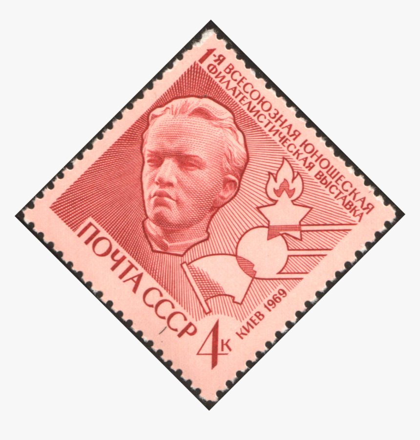 The Soviet Union 1969 Cpa 3812 Stamp - Guinea Fowl In Korean, HD Png Download, Free Download