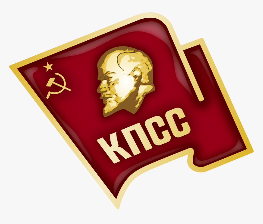 Communist Party Of The Soviet Union, HD Png Download, Free Download