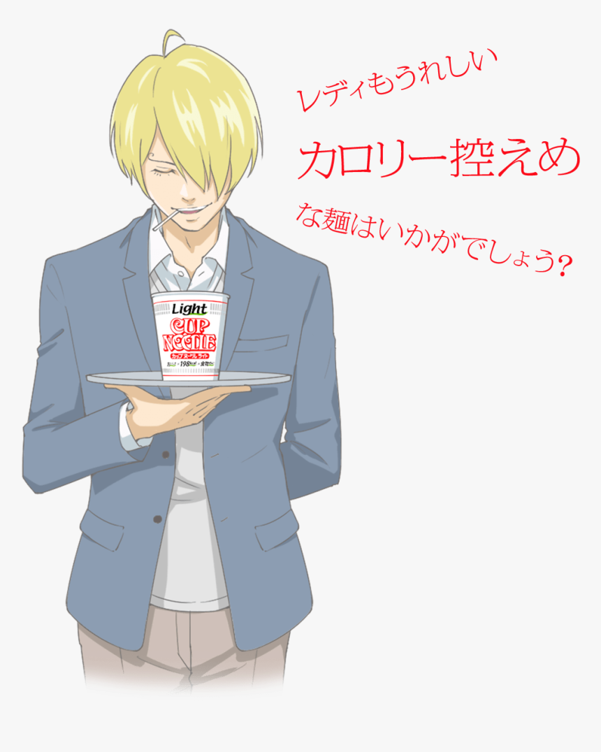 Sanji Hungry Days, HD Png Download, Free Download