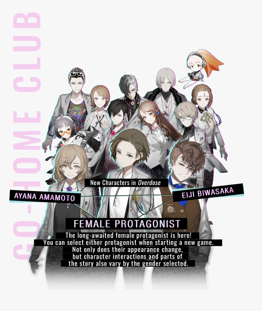 Cod Go-home Club - Caligula Go Home Club, HD Png Download, Free Download