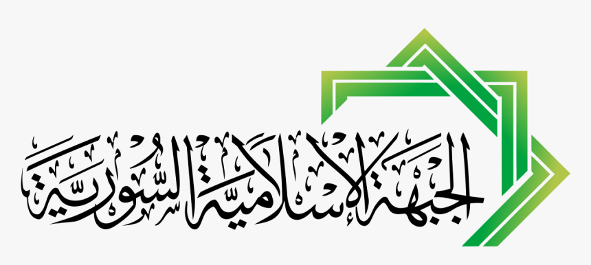 Islam Vector Png Hd, Transparent Png, Free Download