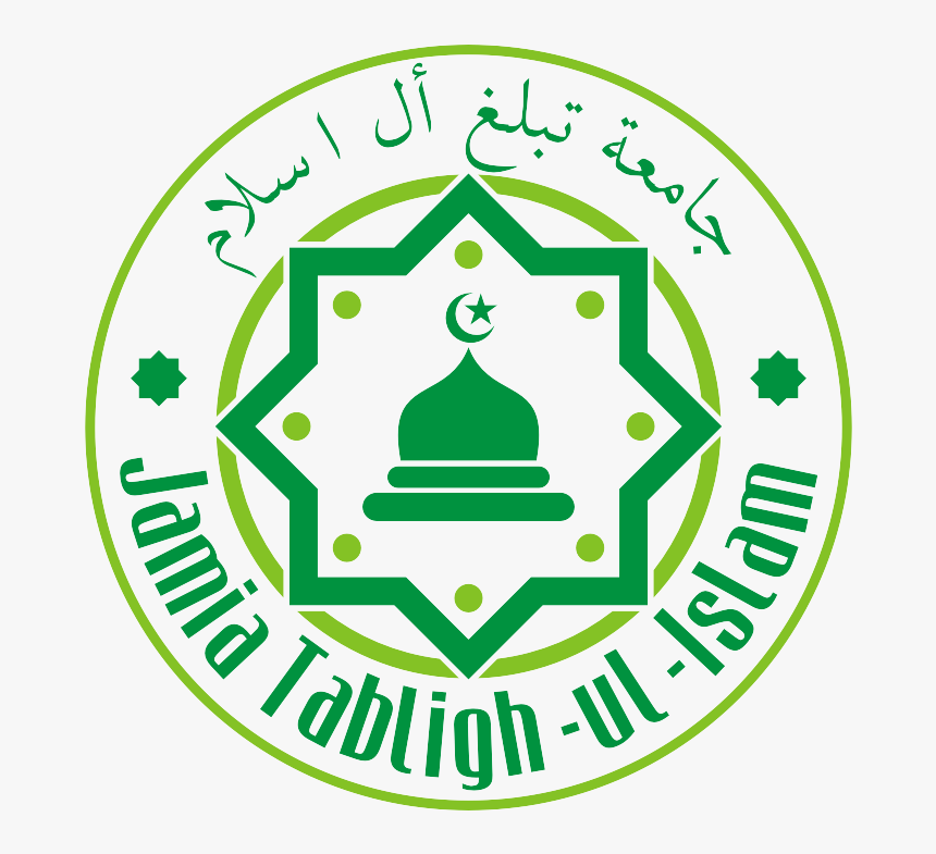 Islamic Logo Design Png, Transparent Png, Free Download