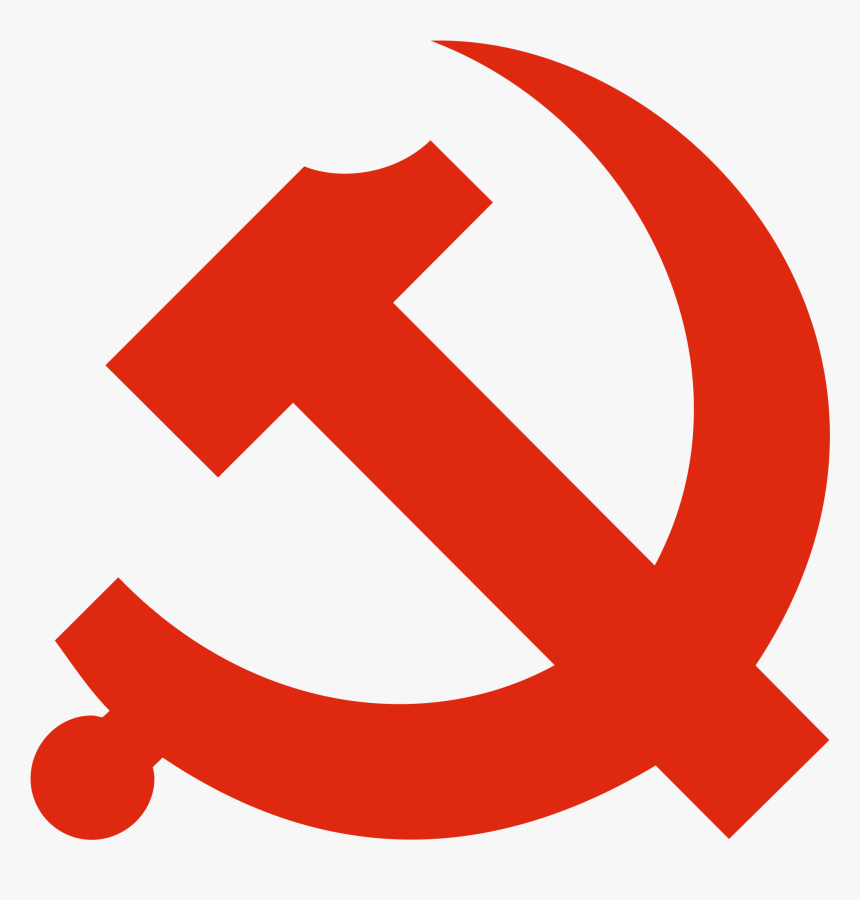 Constructed Worlds - Chinese Cultural Revolution Symbol, HD Png Download, Free Download