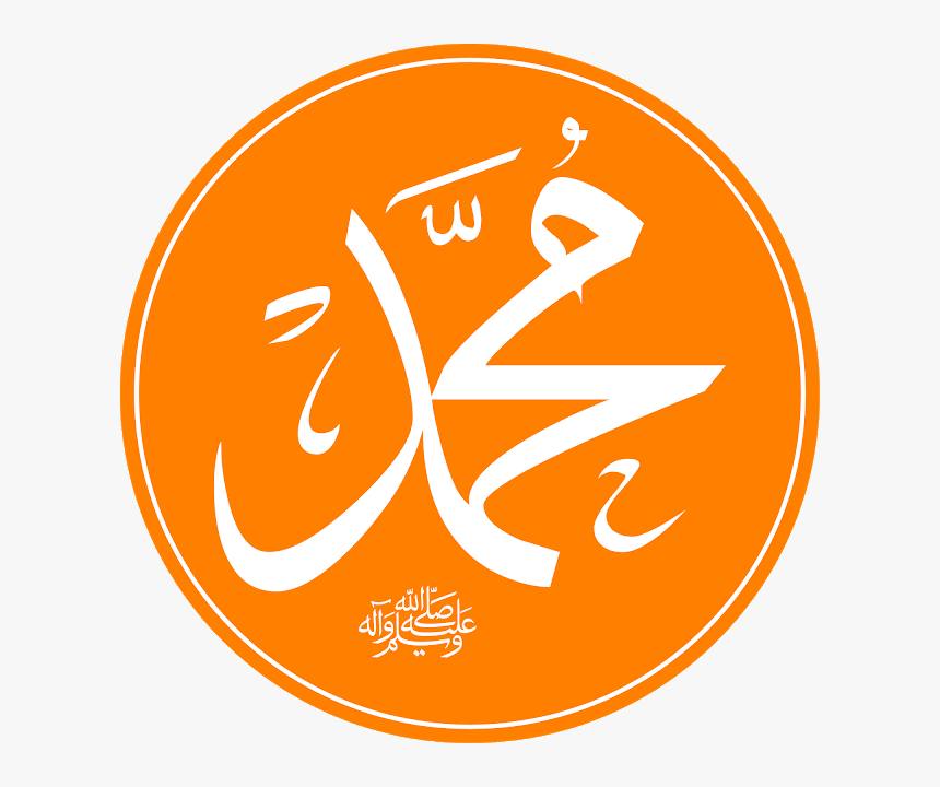 Prophet Muhammad Peace And Blessings Of Allah Upon, HD Png Download, Free Download