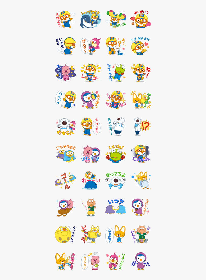 Let"s Play With Pororo - Stickers Ojarumaru, HD Png Download, Free Download