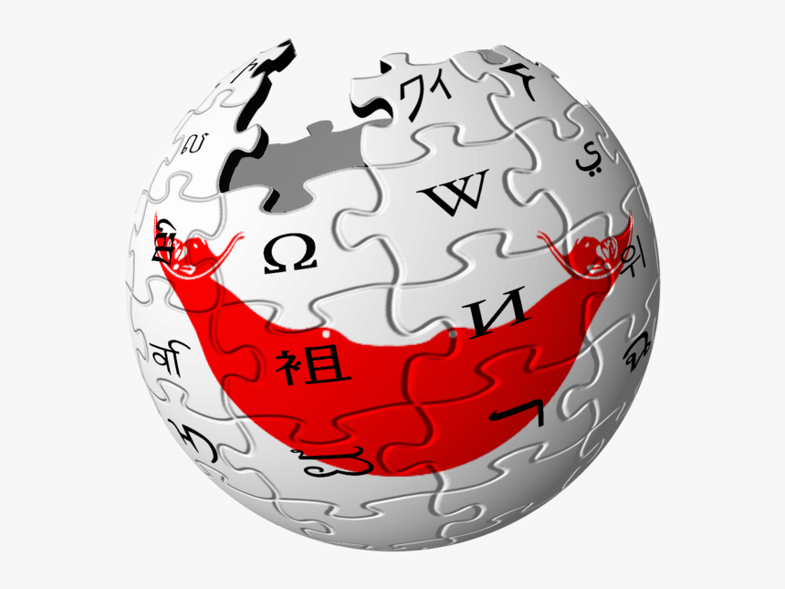 Rap Wikipedia Logo - Wikipedia Svg, HD Png Download, Free Download