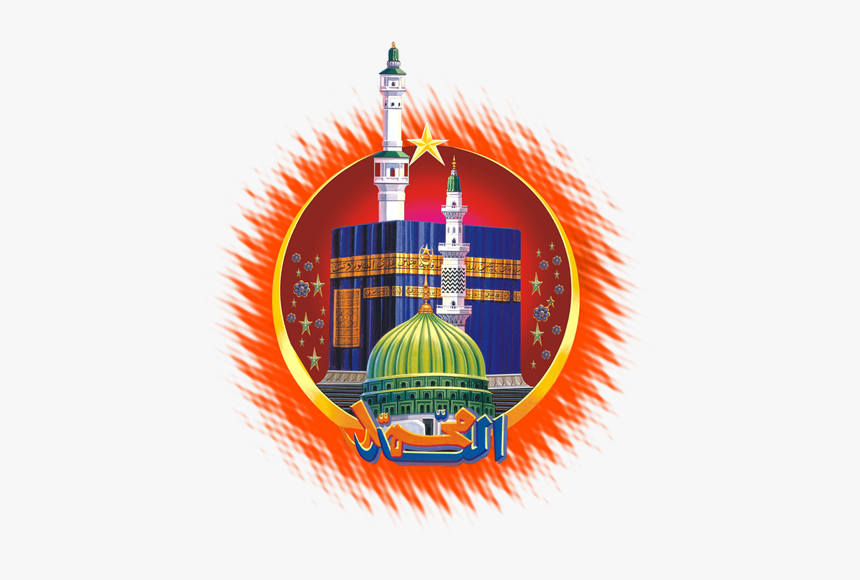 Islamic Wallpapers High Resolution, HD Png Download, Free Download
