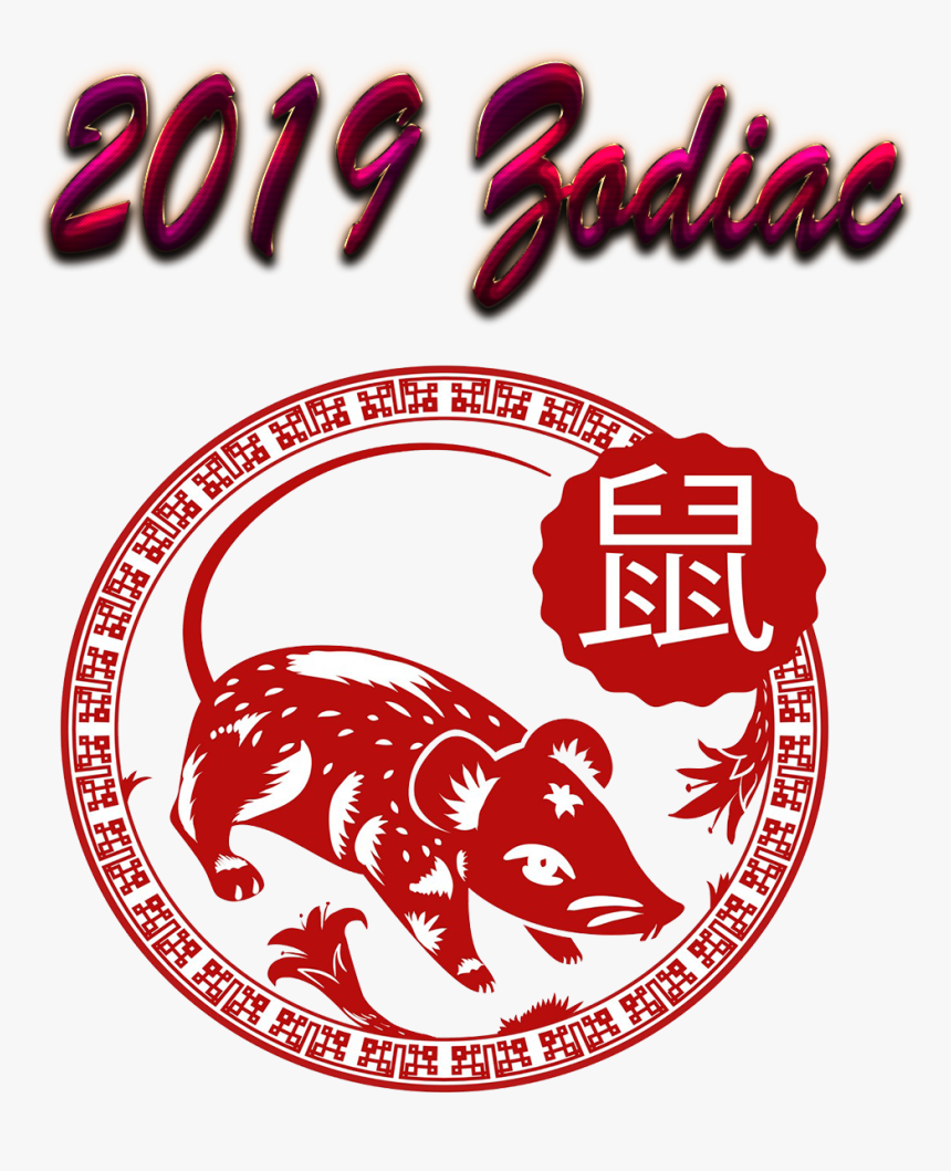 219 Zodiac Png Background - Chinese Rat Zodiac, Transparent Png, Free Download