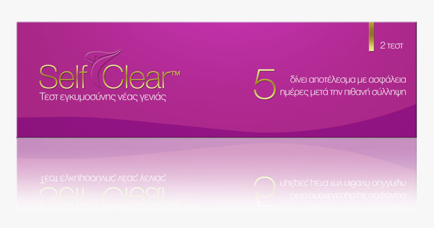 Selfclear New1 - Self Clear Τεστ Εγκυμοσύνησ, HD Png Download, Free Download