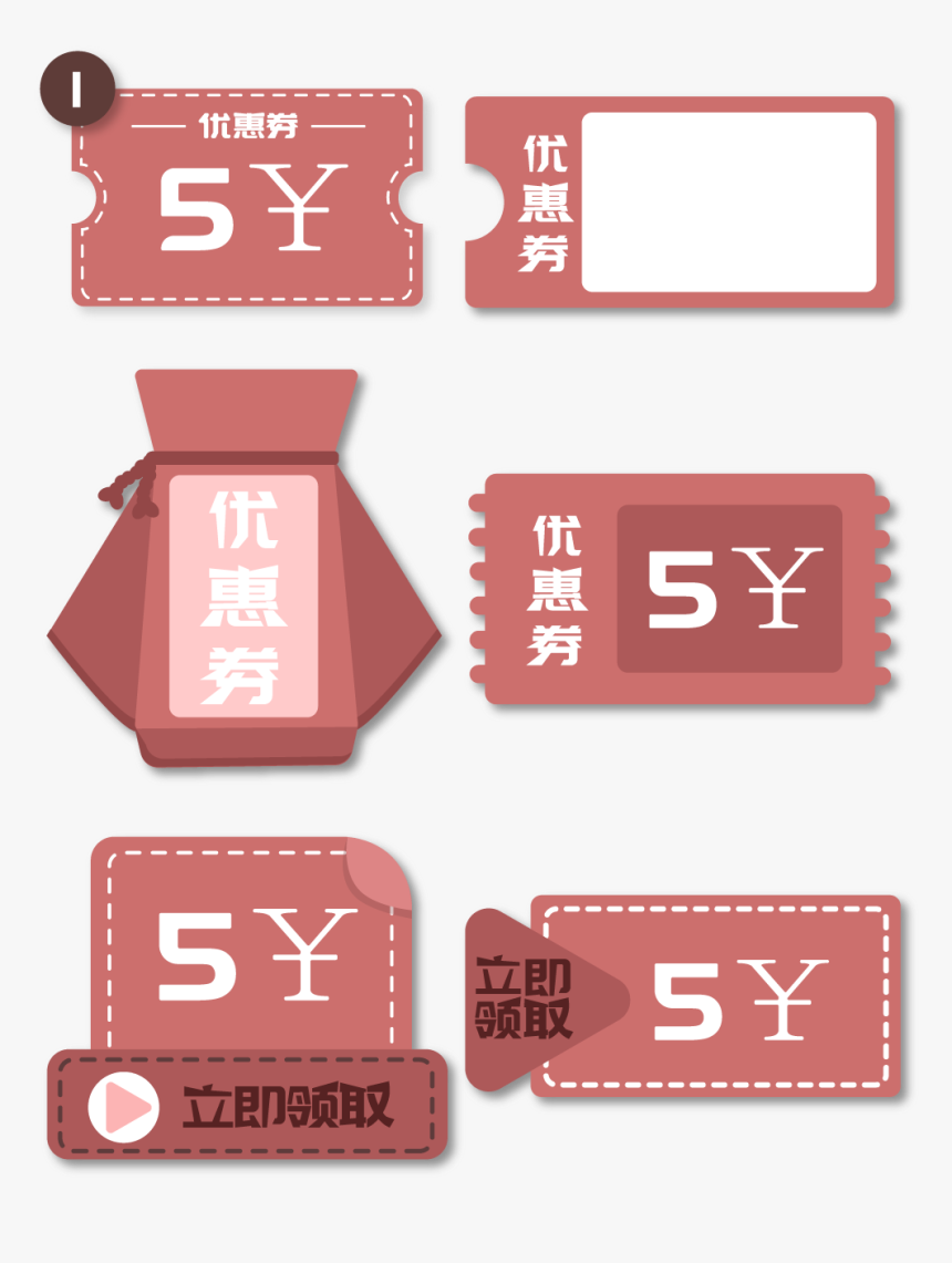 E Commerce Border Coupon Card Png And Vector Image - Vector Graphics, Transparent Png, Free Download