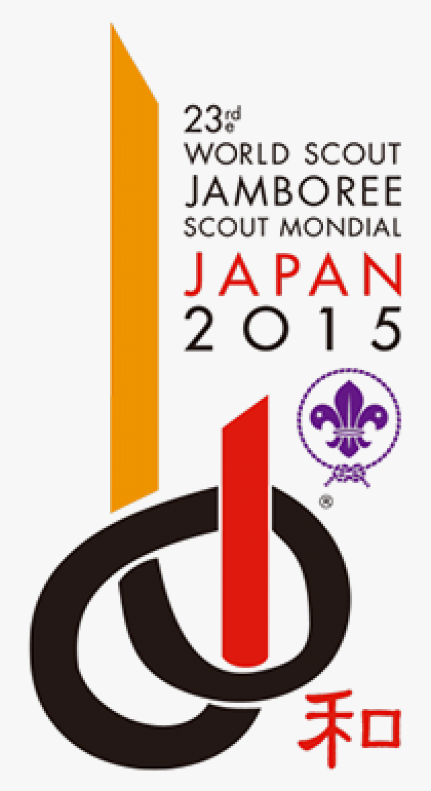 World Scout Jamboree 2015, HD Png Download, Free Download