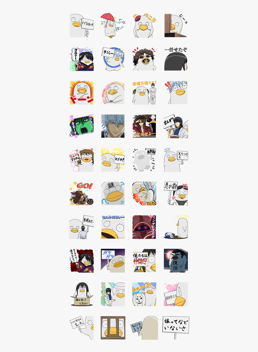 Transparent Gintama Png - 銀魂 Whatsapp Sticker, Png Download, Free Download