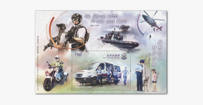 Hk Stamp Police Force, HD Png Download, Free Download