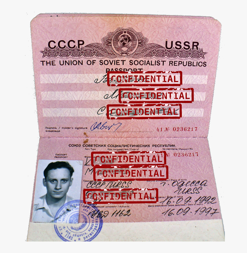 Identity Document, HD Png Download, Free Download