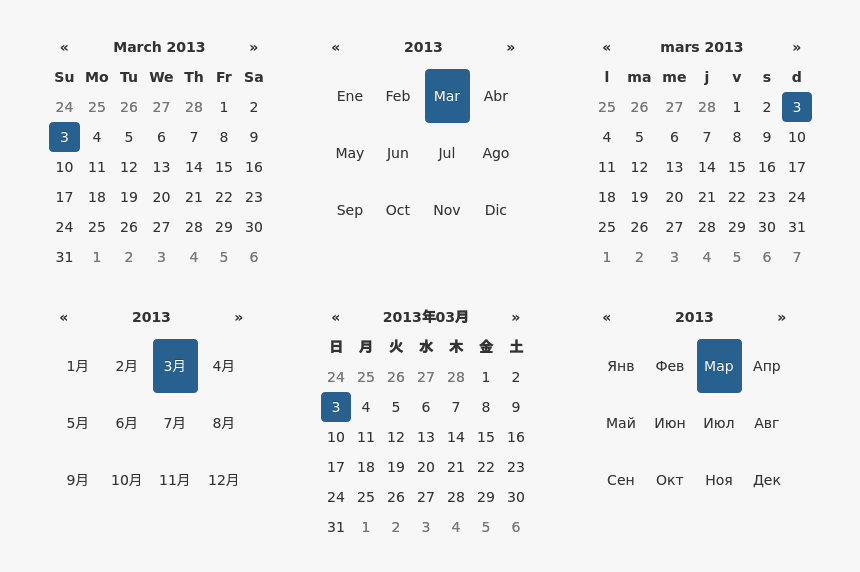 Bootstrap Datepicker Français, HD Png Download, Free Download