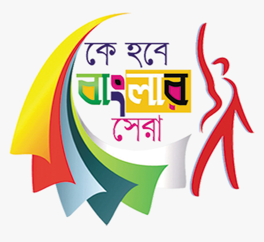 Durga Puja Banner Design Clipart , Png Download - Durga Puja Banner Design, Transparent Png, Free Download