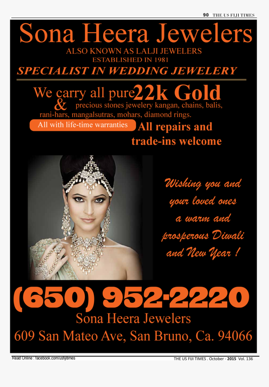 Flyer, HD Png Download, Free Download