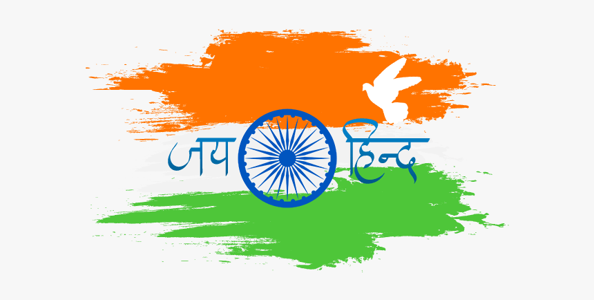 India"s Independence Day Messages Sticker-1 - Transparent Independence Day Png, Png Download, Free Download